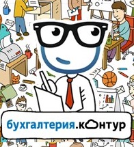 http://www.b-kontur.ru/